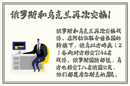 python人马兽人物特效