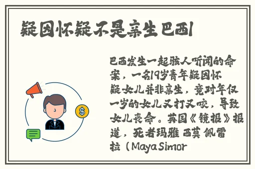 中国viboss孕妇