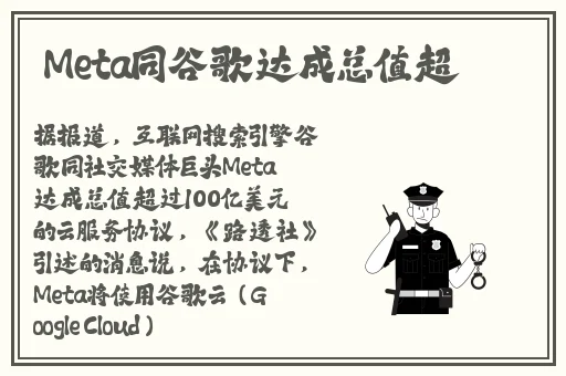 母亲用身体缓解孩子压力