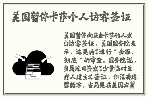 雨后的故事 动漫版
