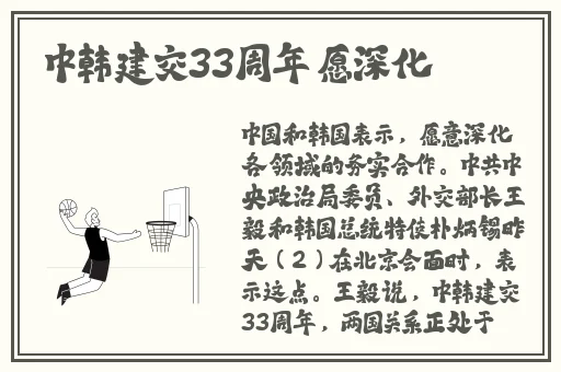 他戴上小玩具调到10档