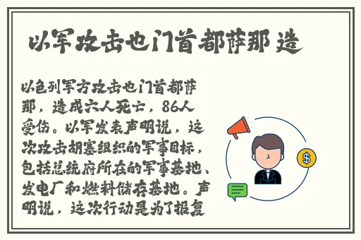 4japp下载