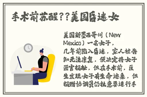 个人在床上打扑克