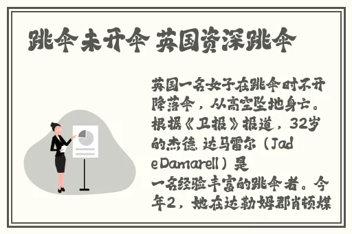 琪琪see色原网站在线观看
