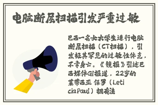 亚洲色图集