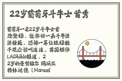 旅行者把甘雨咬出乳液