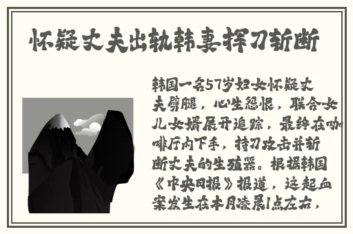 国精品产区WNW2544
